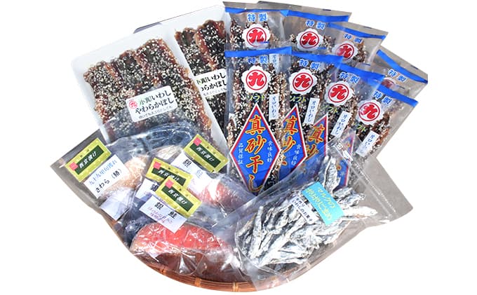 九十九里海の幸セット-1 干物 魚貝類 漬魚 鮭 いわし さわら 秘伝のタレ 無添加 片口いわし 真砂干し さわら西京漬 小真いわし ごまめ 銀鮭 詰め合わせ