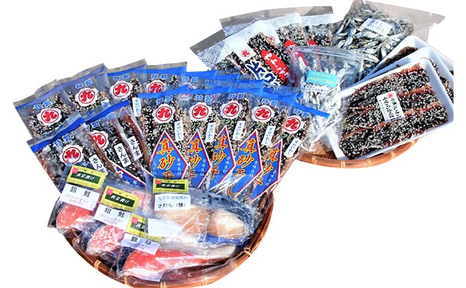 九十九里海の幸セット-2 干物 魚貝類 漬魚 鮭 いわし 秘伝のタレ さわら 煮干 小真いわし ごまめ さんま 銀鮭 西京漬 片口いわし 無添加