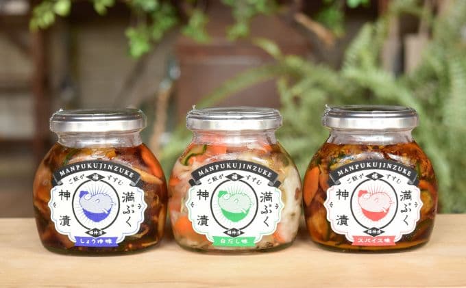 千葉ウシノヒロバ 満ぷく神漬 3種セット 漬物 幸せ 食卓 大根 きゅうり なす 福神漬 野菜 瓶