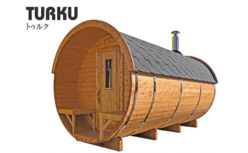 トゥルク(バレルサウナ) フィンランドサウナ 自宅 庭 サウナ好き 自宅でサウナ おうちでサウナ