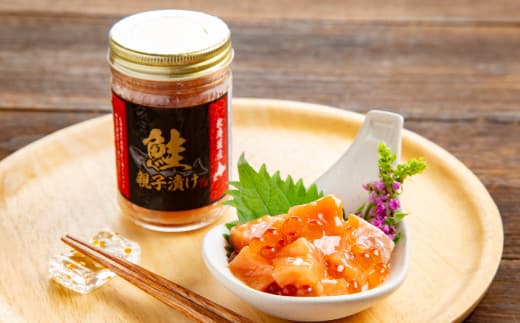 14-209 【年内発送12月15日入金まで】鮭親子漬けセット(4個) within2025