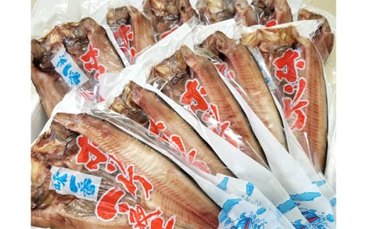 26-50 【年内発送12月15日入金まで】真ほっけ一夜干し12枚セット within2025