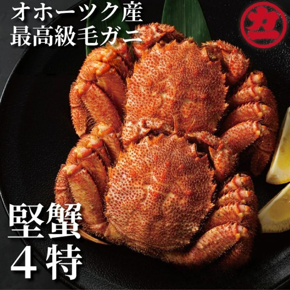 17-284 ボイル毛がに(約440g~570g)×1尾