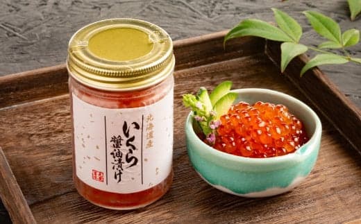 20-261 【年内発送12月15日入金まで】いくら醤油漬け(300g) within2025
