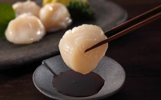 29-15 【年内発送12月15日入金まで】紋別齊藤帆立(生食用冷凍ほたて貝柱) within2025