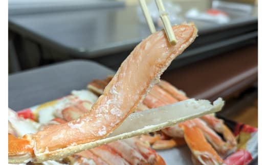 18-70 ボイル本ずわいがにハーフポーション(総重量 約900g前後)