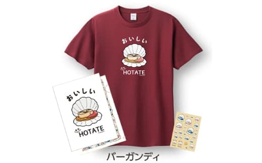 12-244 キモホタテグッズ(Tシャツ Lサイズ バーガンディ・ペーパーホルダー・シール)
