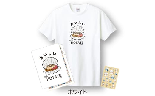 12-251 キモホタテグッズ(Tシャツ LLサイズ ホワイト・ペーパーホルダー・シール)