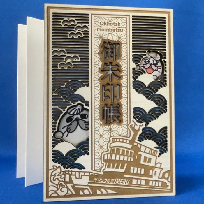 17-101 【年内発送12月15日入金まで】紋太・べつ子御朱印帳(ホワイトウオッシュ) within2025