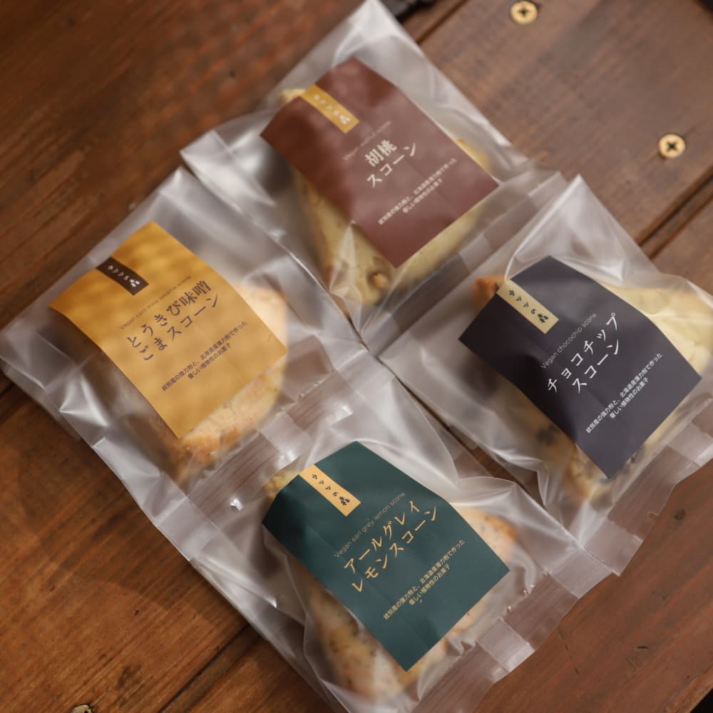 8-15 森のスコーン4個セット(とうきび味噌・くるみ・チョコチップ・アールグレイレモン)