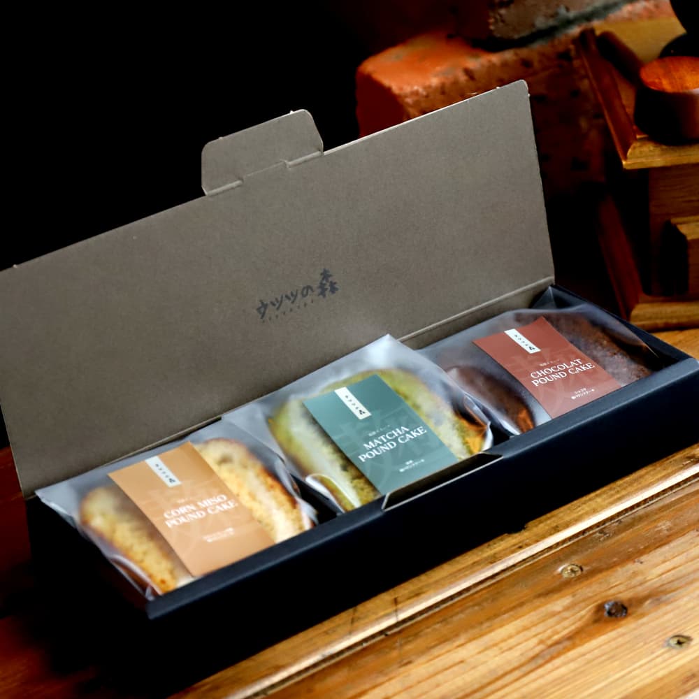 8-16 森の麹パウンド3個セット(とうきび味噌麹・チョコレート麹・抹茶麹)