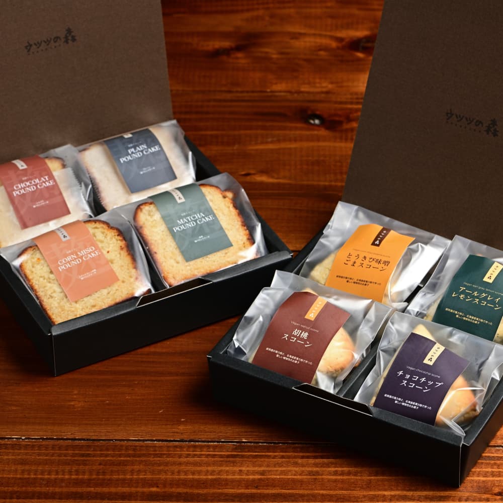 13-317 森のスコーン4種・麹パウンド各4個セット