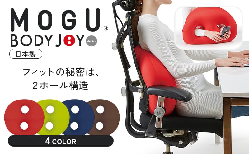 ライトグリーン【MOGU-モグ‐】ボディジョイ ミディアム 母の日 おすすめ ギフト プレゼント お祝い 母の日 おすすめ ギフト プレゼント お祝い