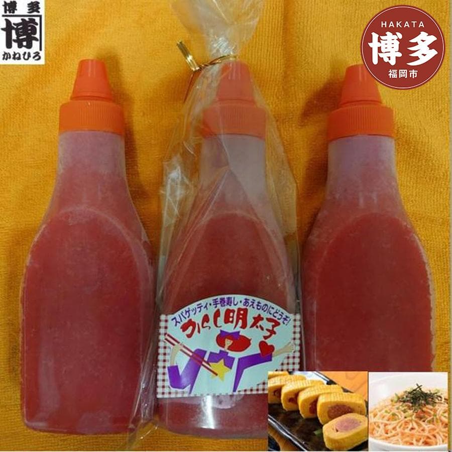 味付けバラ子チューブ入り350gx3本 <福岡市製造>