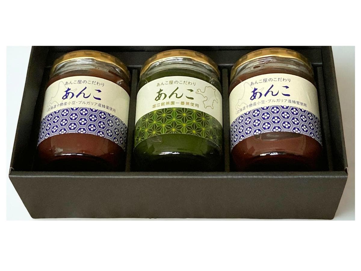 【福岡市内製造】あんこ屋のこだわりあんこ 2種セット(こしあん・抹茶餡)