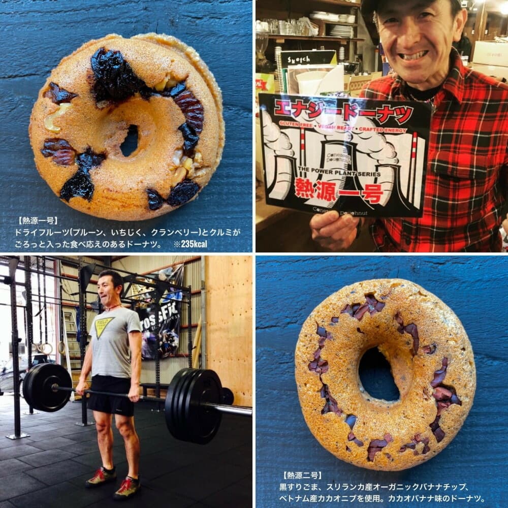 ヴィーガングルテンフリー焼きドーナツ20個セット(福岡市内製造)