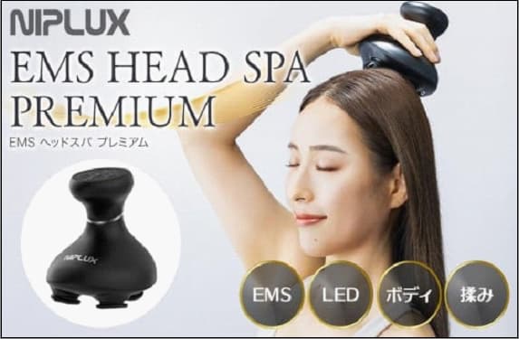 【福岡市】NIPLUX EMS ヘッド・フェイシャルケア HEAD SPA PREMIUM