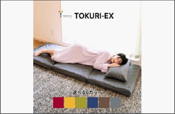TOKURI-EXコンパクトマットレス(ミドルサイズ)【ネイビー】