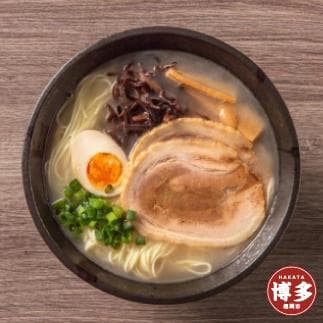 花山のラーメン9食セット | 福岡県 福岡市 福岡 九州 納税 返礼品 返礼 お取り寄せグルメ 取り寄せ グルメ お取り寄せ ラーメン 麺 ご当地ラーメン ご当地グルメ ご当地 お土産 土産 らーめん お取り寄せラーメン おみやげ おいしい