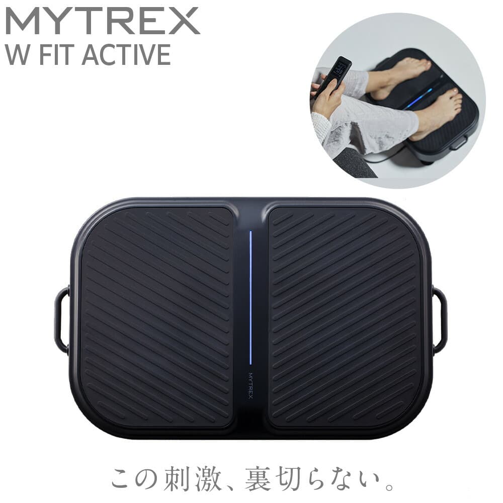 【福岡市】MYTREX W FIT ACTIVE