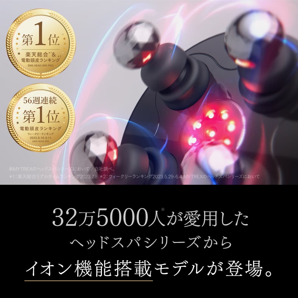 EMS ヘッドマッサージャー MYTREX HEAD SPA DeepX 電気針 頭皮ケア スカルプ 美顔器 リフトケア 顔 首 フェイス ボディ 防水 日用品 健康家電 美容家電 家電 マッサージ マッサージ機マイトレックス ヘッドスパ ディープエックス