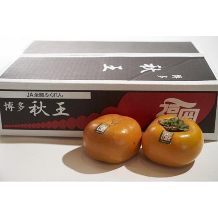 福岡県産限定オリジナル柿・秋王・約1.5kg(福岡市返礼品)※一部離島不可
