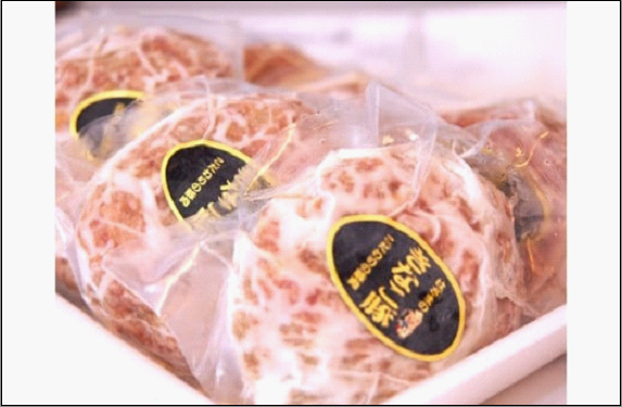 網脂で包んだチーズ入りきなこ豚ハンバーグ 130g×7個