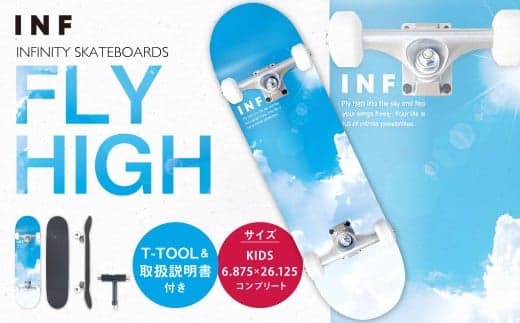INFINITY SKATEBOARDS FLY HIGH KIDS 6.875×26.125 コンプリート / スケートボード スケボー 完成品 組み立て済み 初心者 キッズ 子ども デッキ スポーツ アウトドア