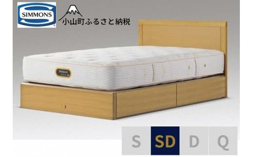 BI53【シモンズ】セミダブルベッド アーグ引出付/6.5GVプレミアムAA21223 ナチュラルオーク