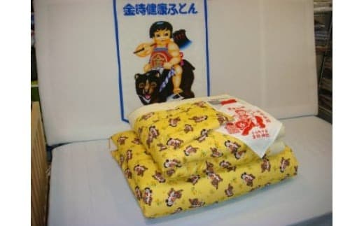 Q25金時健康ふとん