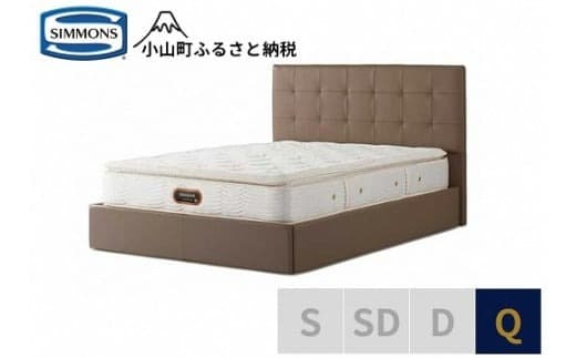 BX14【シモンズ】クイーンベッド モンセラート SC/6.5ピロートッププレミアムAA21221 グレージュ