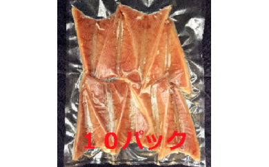 A-40 かつおのハランボ