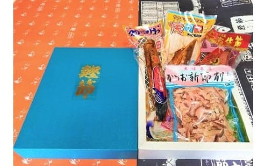 A-88【ご贈答にピッタリ!】鰹節セット