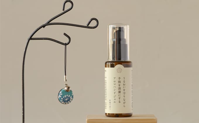 【メディアで多数紹介】アロマが豊かに香る アロマハンドジェル 1本 ※きものストラップ(小)付 アロマグッズ ファッション小物