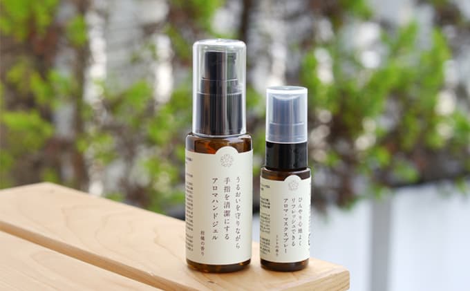 【メディアで多数紹介】習慣に!手・マスクを清潔にアロマハンドジェル&アロマ・マスクスプレー アロマグッズ