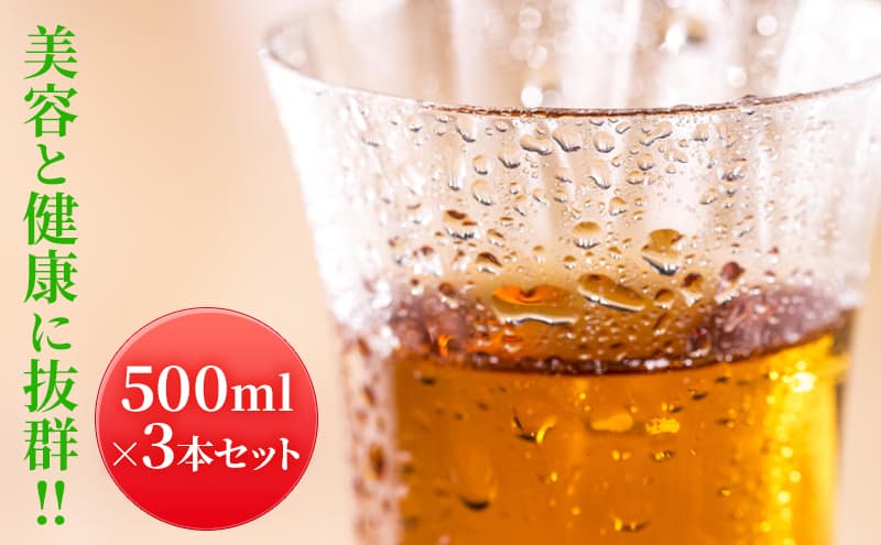アセロラ酢(500ml×3本セット)