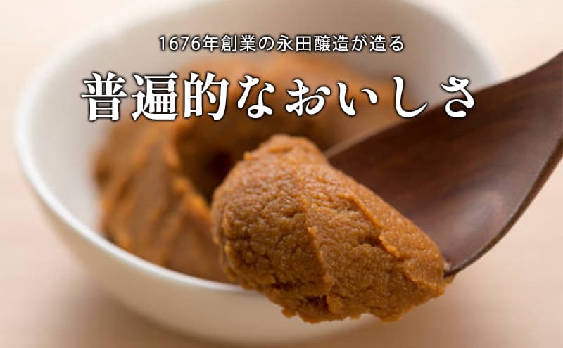 【老松】吟醸麹みそ 玄米麹みそ 濃厚うまくち醤油 ポン酢しょうゆ(スキッリ)4点セット