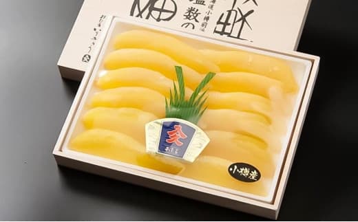 北海道 小樽産 塩 数の子 600g かずのこ 魚卵 お節 おせち 化粧箱