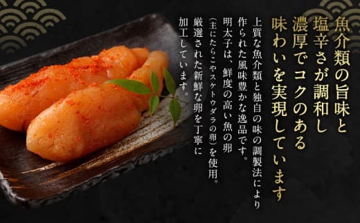 無着色 明太子 (一本物) 1.5kg (500g×3) めんたいこ 明太子 無着色 冷凍