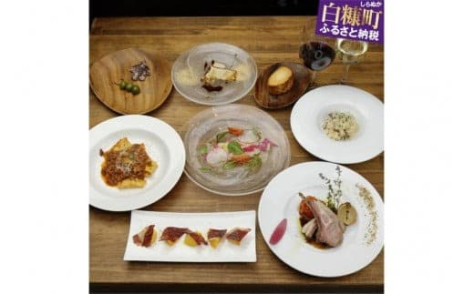 【完全予約制】Farm Restaurant Cuore(クオーレ)食事券【5,500円コース・1名様】_Y021-0938