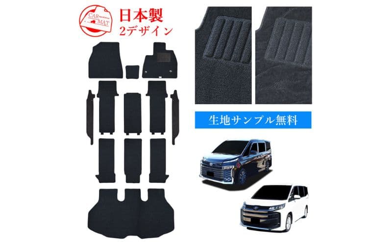 【ふるさと納税】トヨタ 90系 95系 ノア / ヴォクシー / 専用フロアマット ノアとヴォクシー 選択 (ビス留め / マジックテープ留め) フロアマット マット フロアーマット カーペットマット カーマット スタンダード生地 アクセサリー 内装 7人 8人 ガソリン GS7人コンソール有 無地 マジック留め