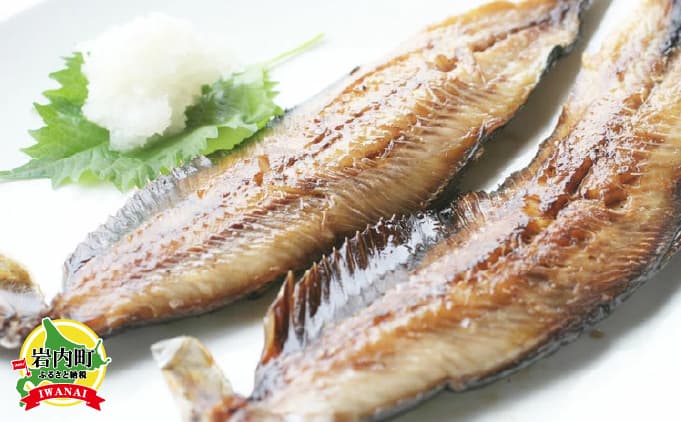 身欠きにしん(ソフト)2kg F21H-443 (管理コード:013-a008)