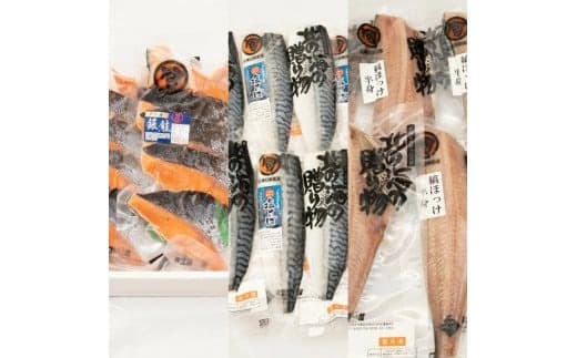 【3ヵ月定期】北緯43度のお土産屋さん 朝食におすすめ!お魚セットE F21H-515 (管理コード:033-a025)