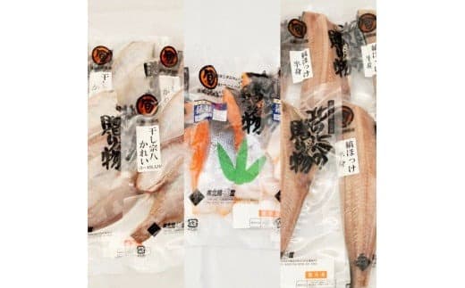 【3ヵ月定期】北緯43度のお土産屋さん 朝食におすすめ!お魚セットC F21H-513 (管理コード:033-a023)