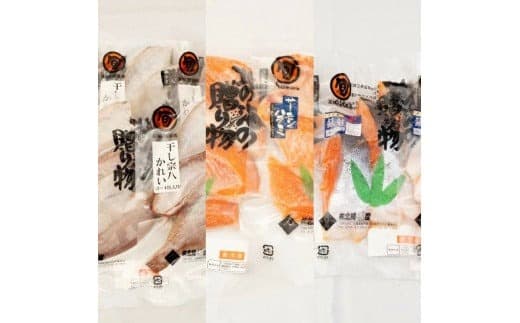 【3ヵ月定期】北緯43度のお土産屋さん 朝食におすすめ!お魚セットD F21H-514 (管理コード:033-a022)