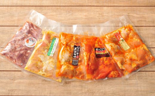 ★やんばる若鶏5点セット★山原若鶏むね肩肉の味付&砂肝の味付 - 国産 チキン 鶏肉 若鶏 詰め合わせセット ジューシー 小分け 便利 おすすめ 沖縄県 八重瀬町