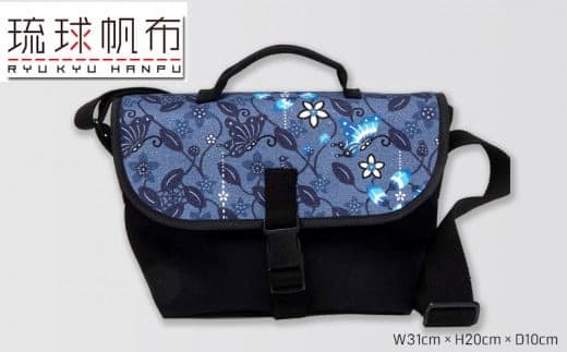 「琉球帆布」アートメッセンジャー / ふくふくシークヮーサー - 帆布 黒 ブラック 使いやすい バッグ 鞄 かばん 斜め掛け 琉球紅型 人気 紅型作家 宮城守男 おしゃれ ファッション ポイント 手づくり ハンドメイド 琉球帆布 手仕事 伝統技術 沖縄県 八重瀬町【価格改定】 (管理コード:XX011)