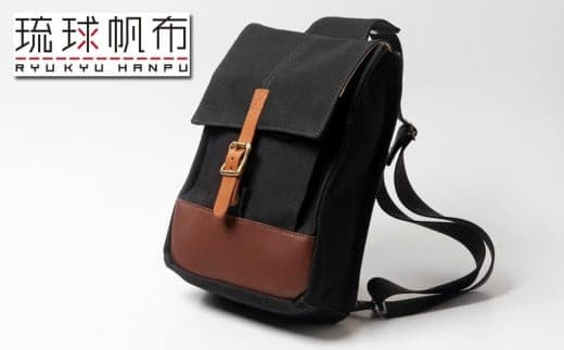 「琉球帆布」スクエアワンショルダー(ブラック)- 8号帆布 布 バッグ 鞄 かばん 男女兼用 手づくり ハンドメイド 合わせやすい 黒 ブラック 人気 シンプル おしゃれ ファッション 革 定番 琉球帆布 伝統技術 沖縄県 八重瀬町【価格改定】 (管理コード:XX042)