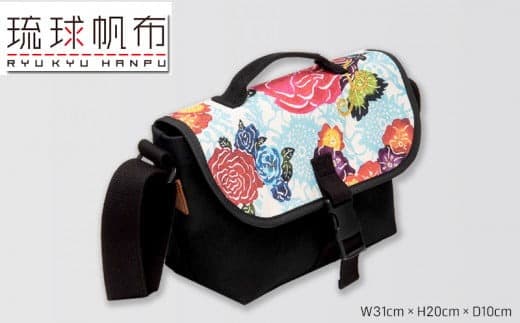 「琉球帆布」アートメッセンジャー / ブルー - 帆布 黒 ブラック 使いやすい バッグ 鞄 かばん 斜め掛け 琉球紅型 人気 紅型作家 RYUKA 新垣優香 おしゃれ ファッション ポイント 手づくり ハンドメイド 琉球帆布 手仕事 伝統技術 沖縄県 八重瀬町【価格改定】 (管理コード:XX009)