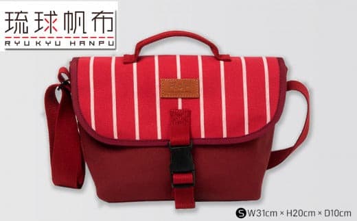 「琉球帆布」ツートンメッセンジャーS / レッド - 帆布 赤 使いやすい バッグ 鞄 かばん 斜め掛け おしゃれ ファッション ポイント 手づくり ハンドメイド 琉球帆布 手仕事 伝統技術 沖縄県 八重瀬町【価格改定】 (管理コード:XX001)